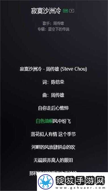 老阿姨小鲜肉最经典十首歌曲