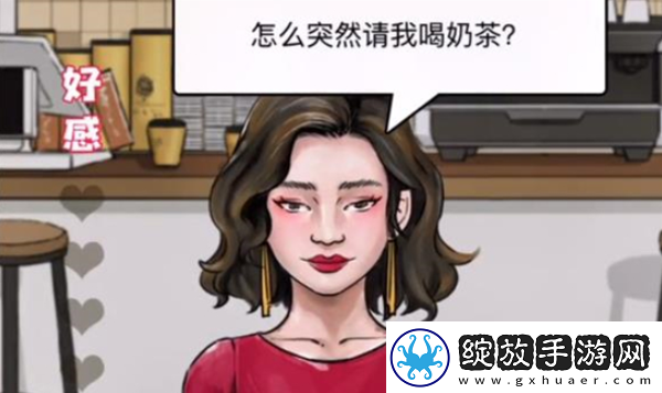 文字脑洞追求大嫂怎么过关