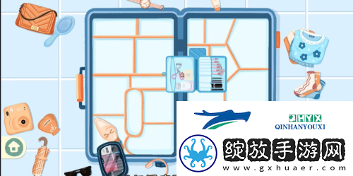 收纳物语说走就走怎么过