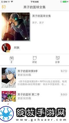 58动漫最新版app下载安装