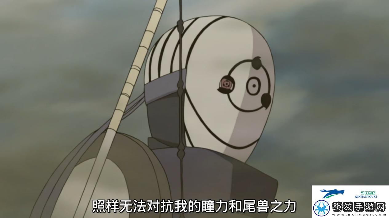 把虚妄的世界引诱到无限之梦中—宇智波斑