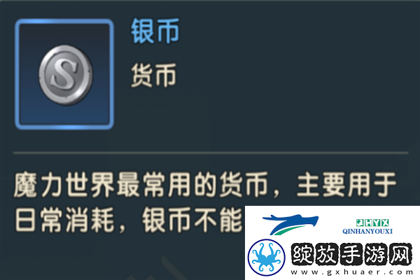 魔力宝贝复兴资源如何获取