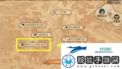 哈利波特魔法觉醒古灵阁的小车拼图在哪