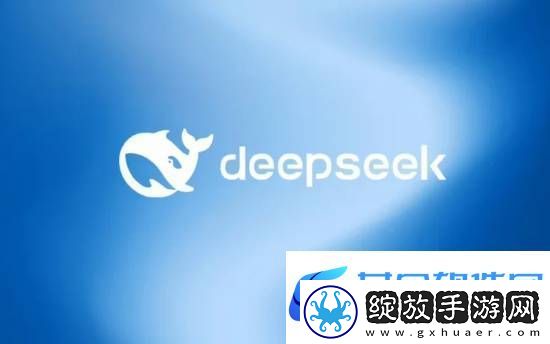 中国AI强大了！DeepSeek称暂不对外进行合作