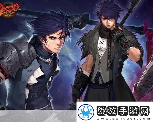 DNF回归指南