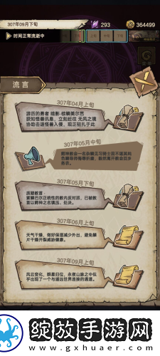 怪兽星球2魔王怎么获取