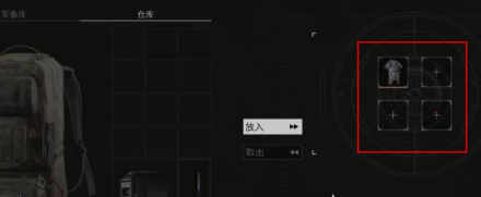 萤火突击火种箱如何获取