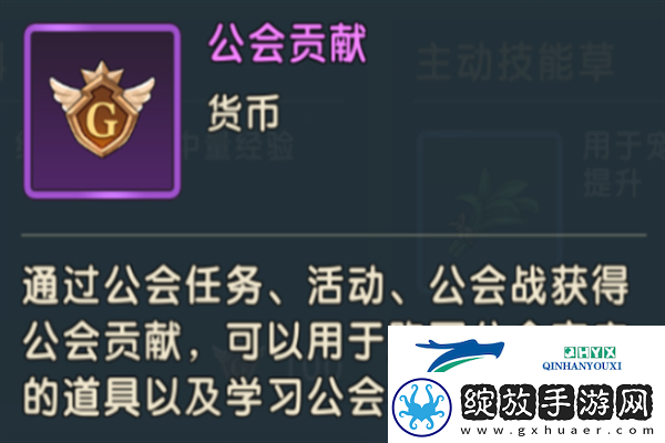 魔力宝贝复兴资源如何获取