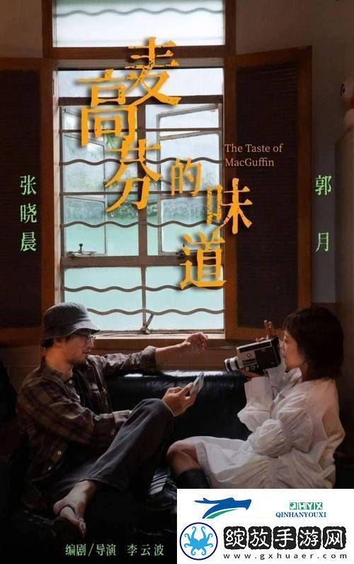 翱翔在时光中的梦境——芳草地电影免费观看