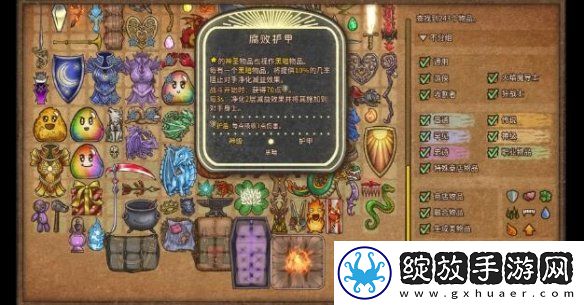 背包乱斗收割者流派推荐