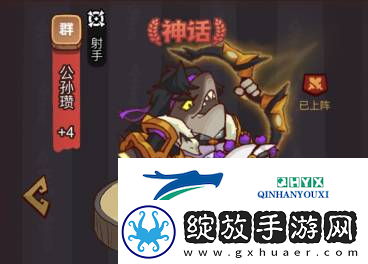 咸鱼之王疯狂郭嘉怎么打