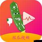 丝瓜草莓樱桃丝瓜秋葵绿巨人知乎