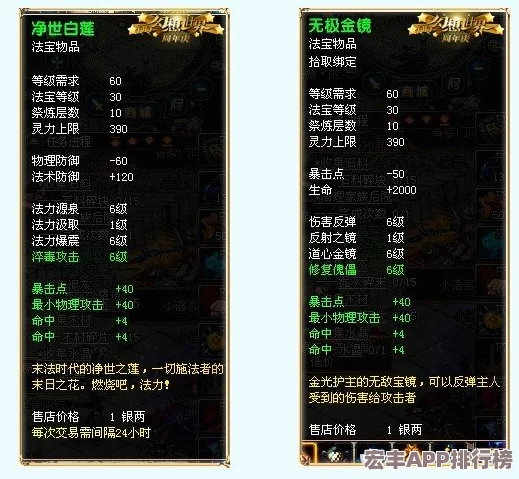 封神幻想世界