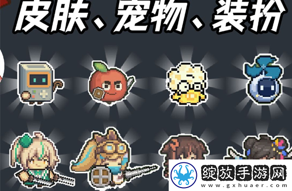 元气骑士前传官服和渠道服互通吗