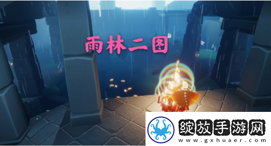光遇12.17大蜡烛位置