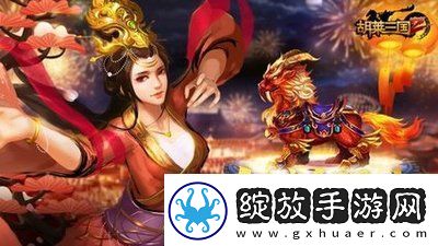 胡莱三国4曹魏五谋臣阵容介绍最强搭配阵容搭配