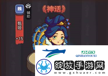 咸鱼之王疯狂华雄怎么打
