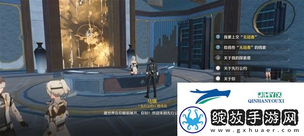 鸣潮第二索拉第四天提交物品是什么