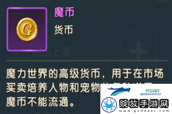 魔力宝贝复兴资源如何获取