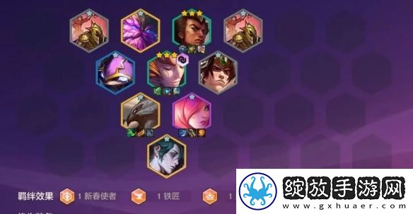 金铲铲之战天选福星神器搭配推荐