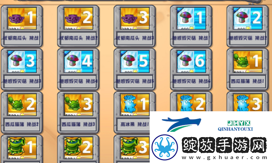 植物大战僵尸杂交版v2.2更新了什么