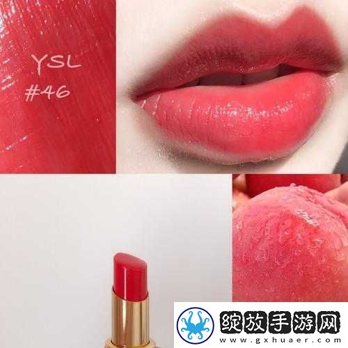 YSL