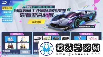 QQ飞车福利码最新兑换码2024QQ飞车福利兑换码最新介绍