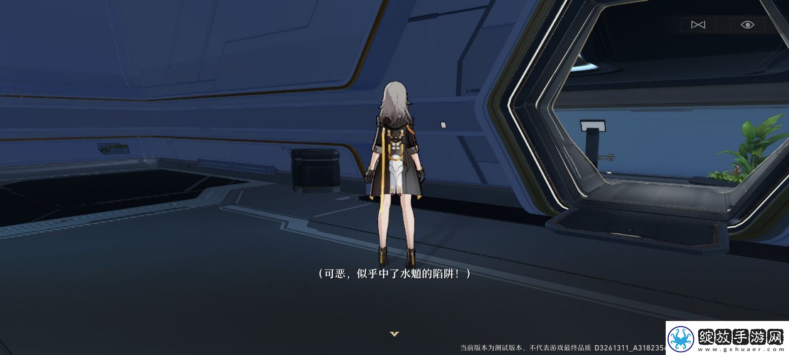 崩坏星穹铁道魈魅寻踪任务怎么做