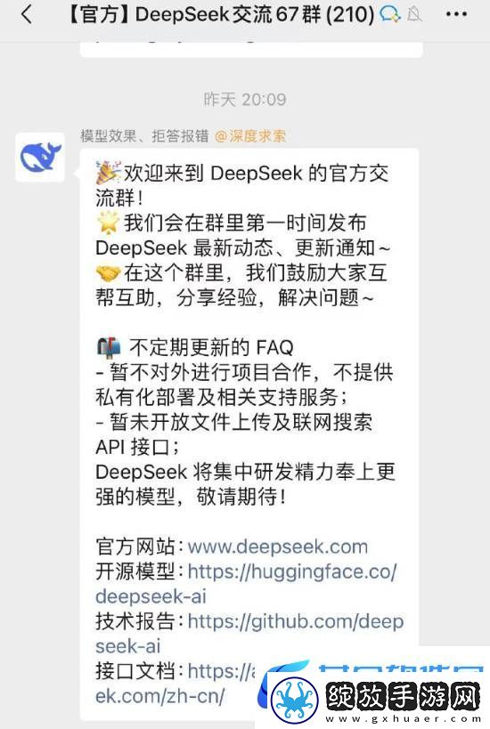 中国AI强大了！DeepSeek称暂不对外进行合作