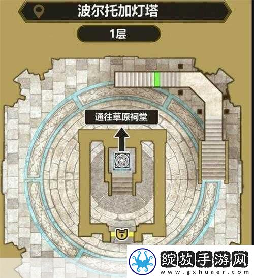 勇者斗恶龙3重制版最后的钥匙获取全攻略