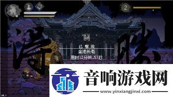 魔界战记1中boss的挑战与策略