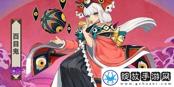 阴阳师百目鬼最多刷新点介绍