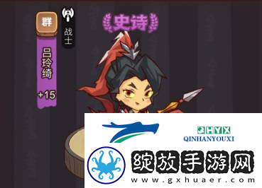 咸鱼之王疯狂华雄怎么打
