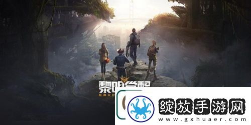 黎明觉醒临时换车宝藏怎么获得