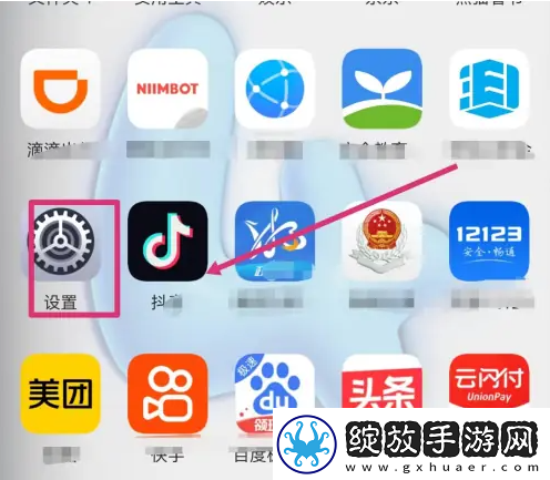华为阅读怎么关闭消息提醒