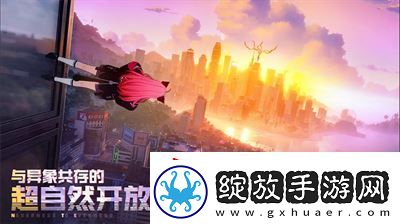 完美旗下幻塔工作室原版人马打造