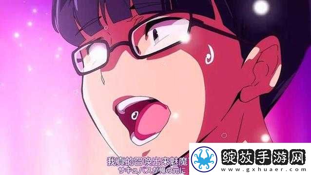 召唤魅魔竟是妈妈来了这令人意想不到的一幕