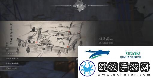 燕云十六声侠迹卷一燕云众任务怎么过侠迹卷一燕云众任务攻略