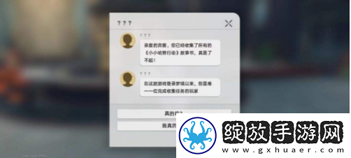 崩坏星穹铁道盛会之星收藏卡怎么收集
