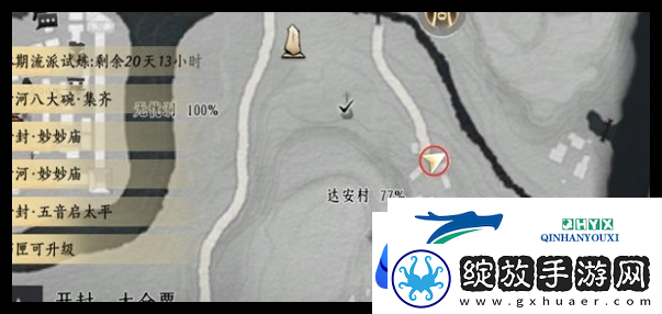 燕云十六声达安村和寿昌坊掌中宝位置一览