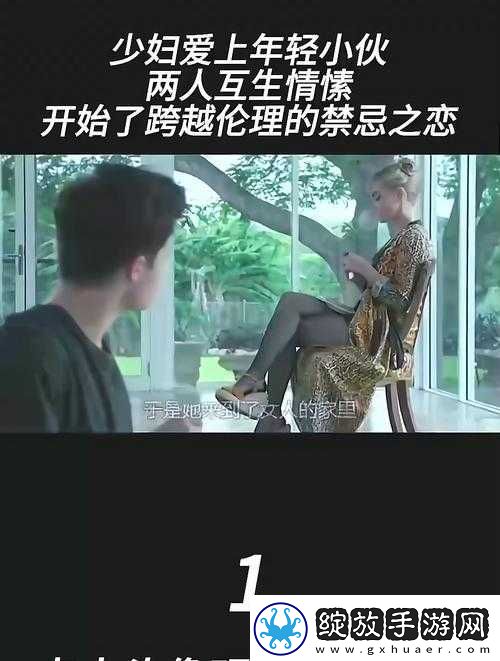 爸放手我是你媳妇