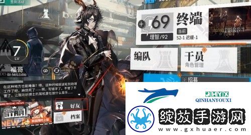 明日方舟怎么编辑自己的名片