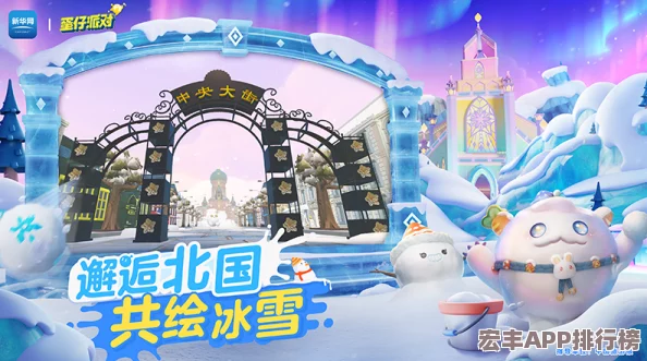 2024年中秋庆典
