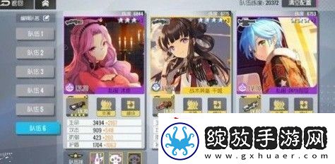 双生视界防疫特化第五期怎么过