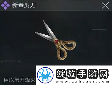 三角洲行动烽火地带卡包获取方法