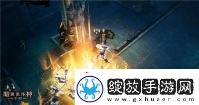 暗黑4乖乖就范任务怎么做
