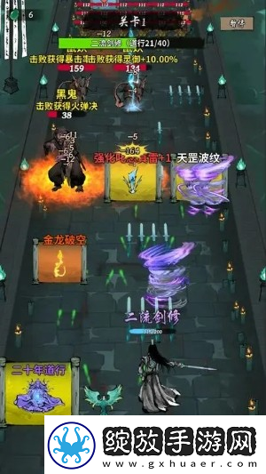 诡道修真路装备怎么搭配游戏要点分享