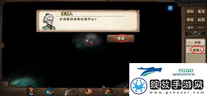 烟雨江湖先天丹在哪买
