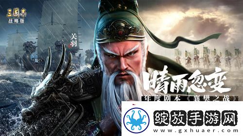 三国志战略版礼包码最新2024