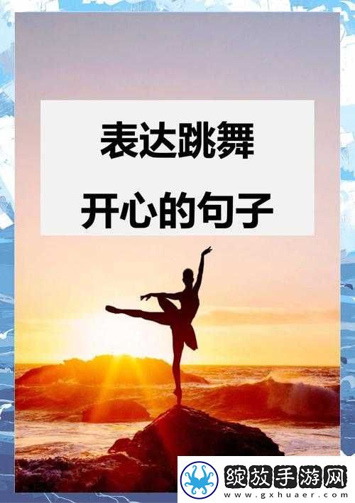 亲爱的